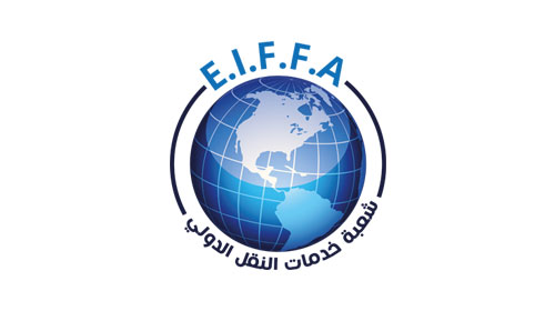 Eiffa Certificate